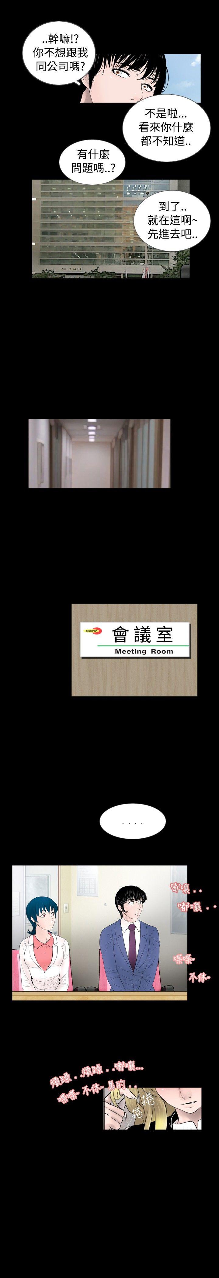 [韩国漫画] 新进训育 剧情,巨乳大奶#[13P]-9