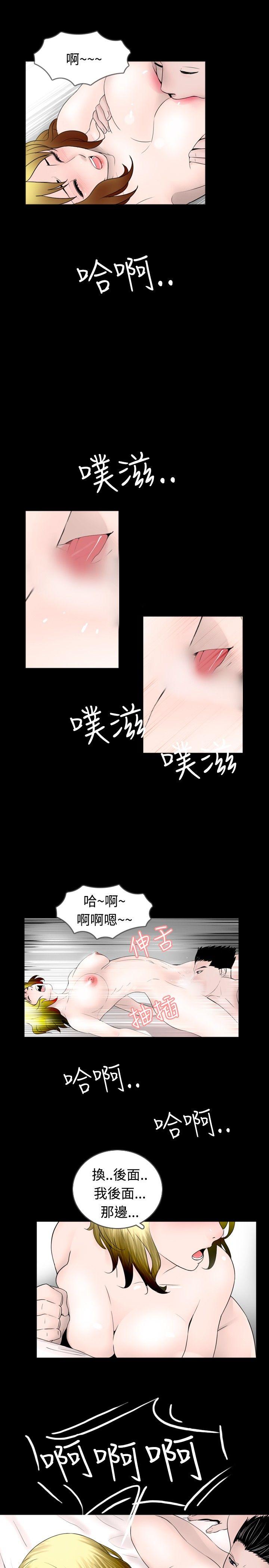 [韩国漫画] 新进训育 剧情,巨乳大奶#[15P]-11
