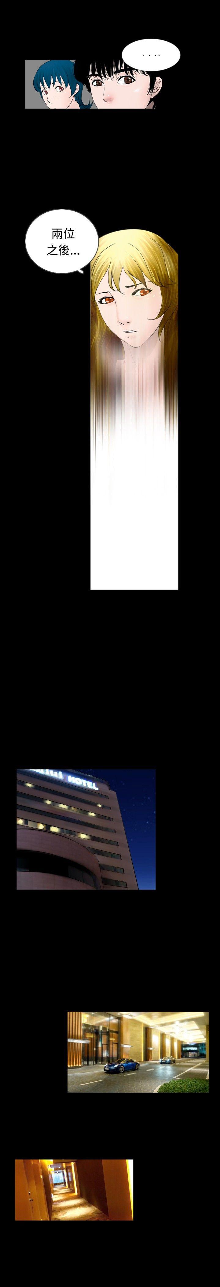 [韩国漫画] 新进训育 剧情,巨乳大奶#[15P]-5