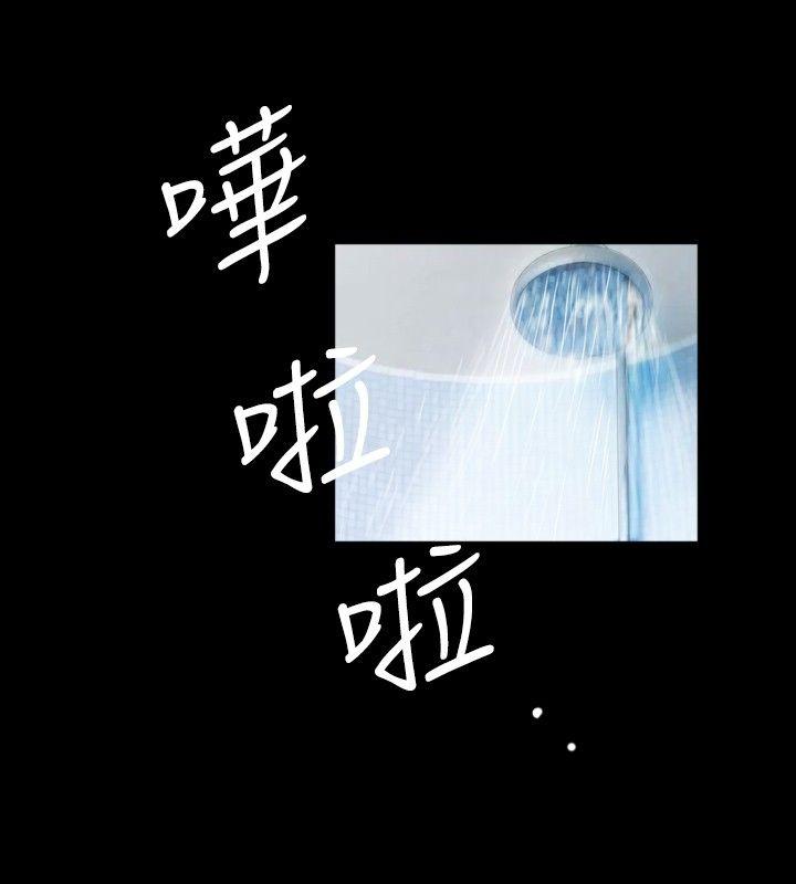 [韩国漫画] 新进训育 剧情,巨乳大奶#[15P]-6