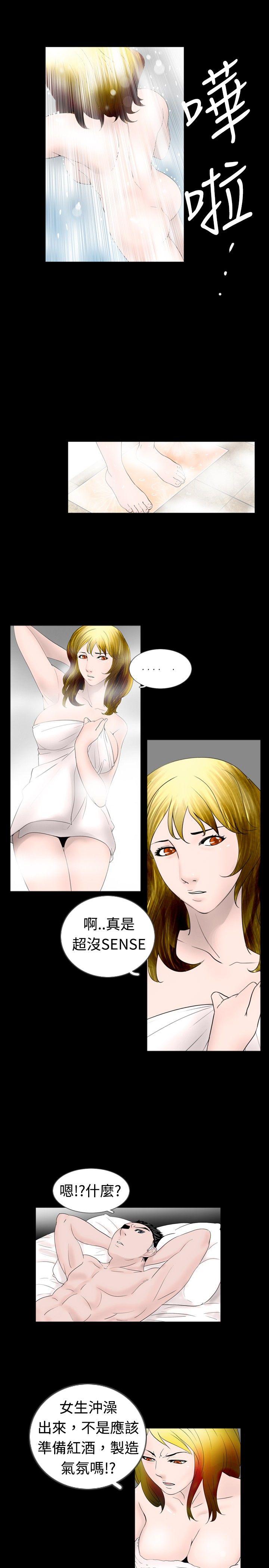 [韩国漫画] 新进训育 剧情,巨乳大奶#[15P]-7