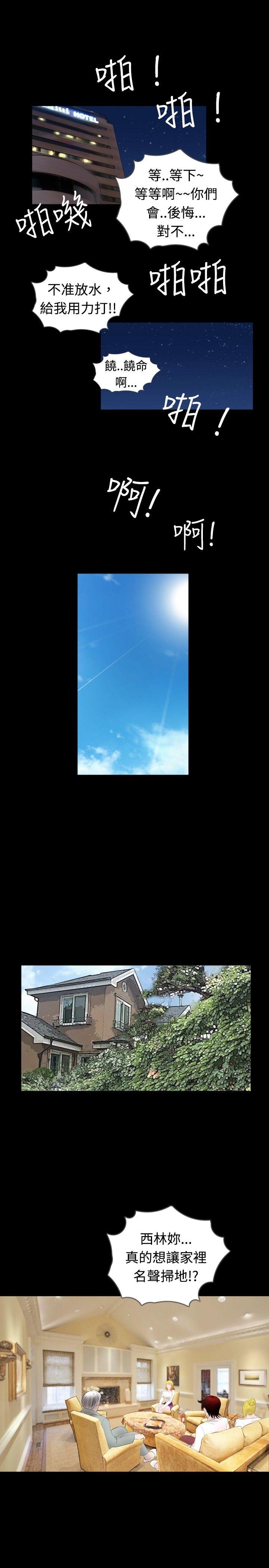 [韩国漫画] 新进训育 剧情,巨乳大奶#[15P]-11