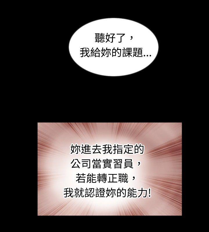 [韩国漫画] 新进训育 剧情,巨乳大奶#[15P]-14