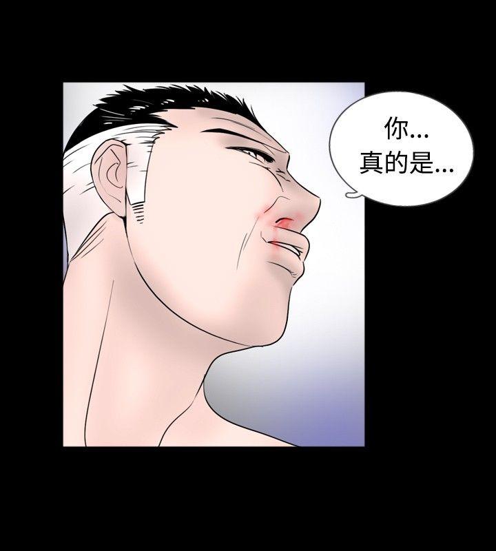 [韩国漫画] 新进训育 剧情,巨乳大奶#[15P]-6