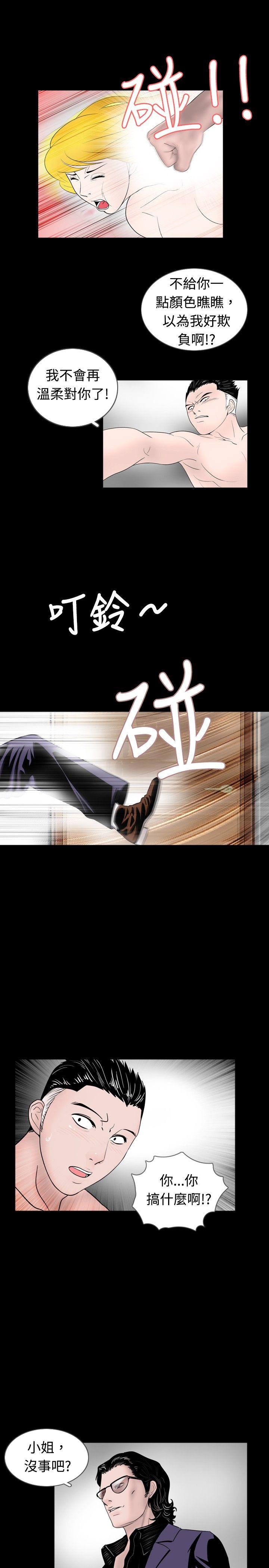 [韩国漫画] 新进训育 剧情,巨乳大奶#[15P]-7