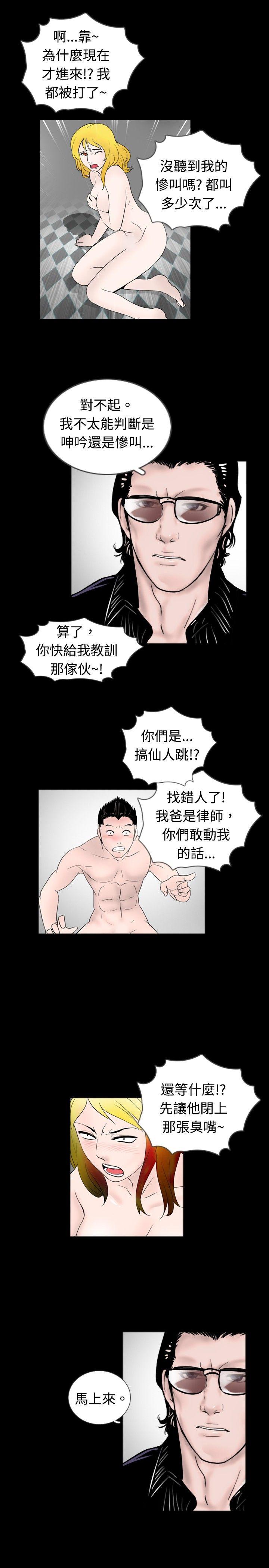 [韩国漫画] 新进训育 剧情,巨乳大奶#[15P]-9