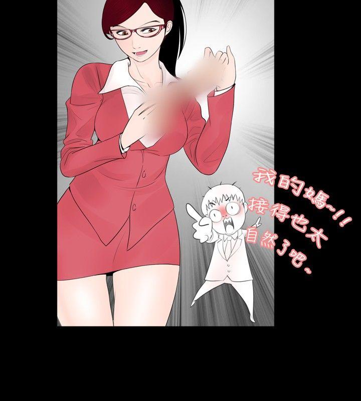 [韩国漫画] 新进训育 剧情,巨乳大奶#[15P]-12