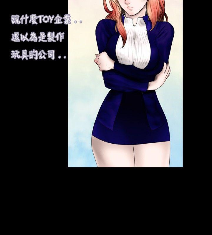 [韩国漫画] 新进训育 剧情,巨乳大奶#[15P]-14