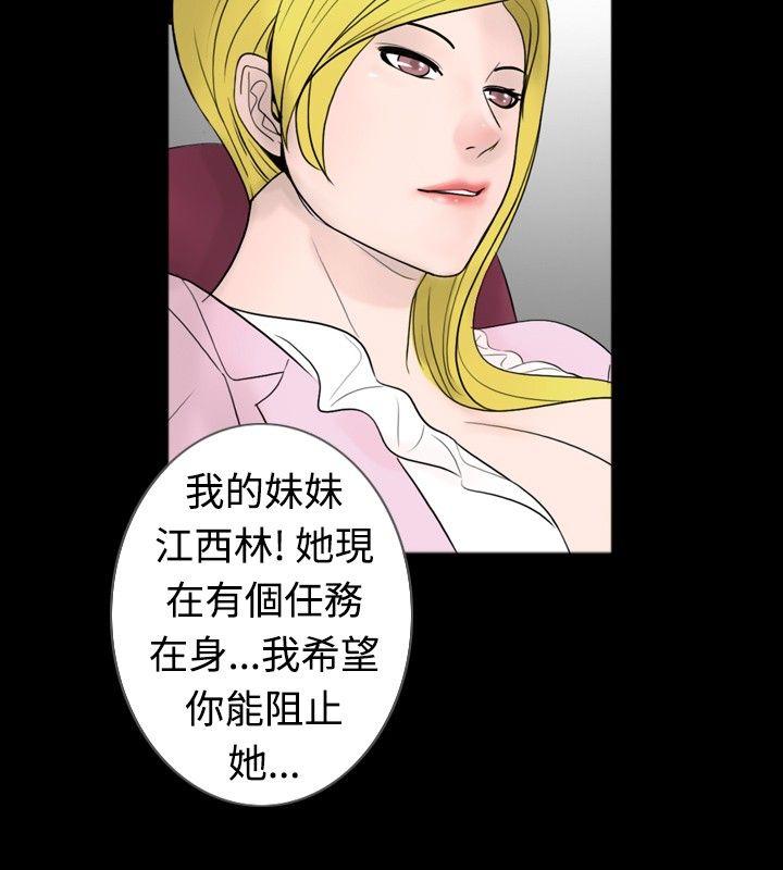 [韩国漫画] 新进训育 剧情,巨乳大奶#[15P]-6