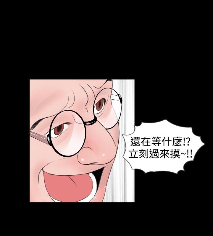 [韩国漫画] 新进训育 剧情,巨乳大奶#[15P]-10