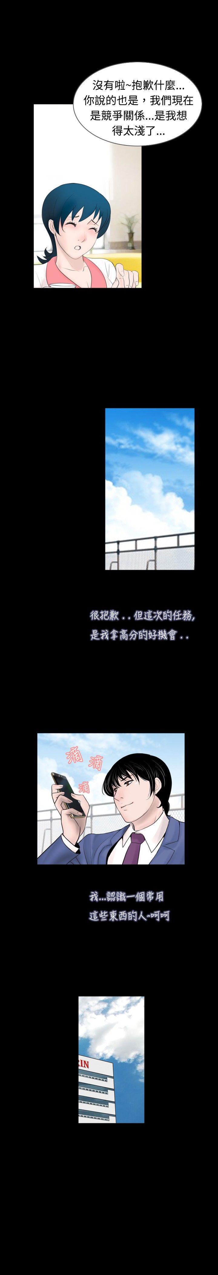 [韩国漫画] 新进训育 剧情,巨乳大奶#[15P]-15