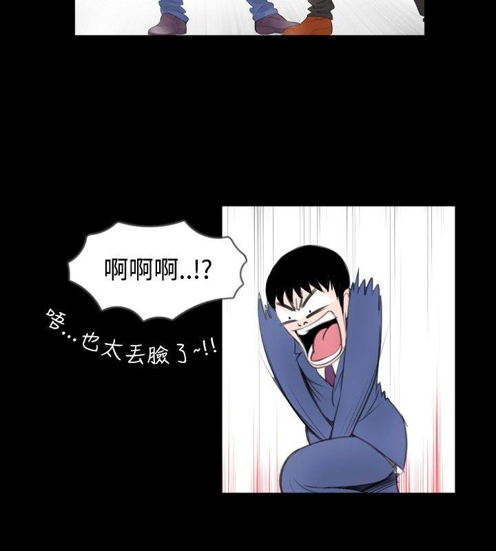 [韩国漫画] 新进训育 剧情,巨乳大奶#[15P]-6