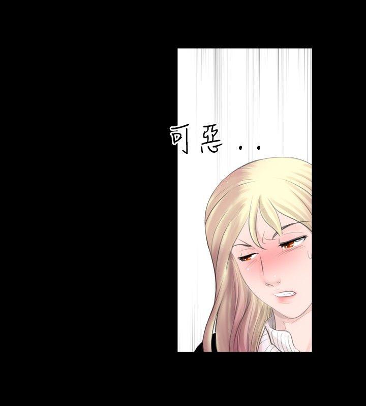 [韩国漫画] 新进训育 剧情,巨乳大奶#[15P]-8