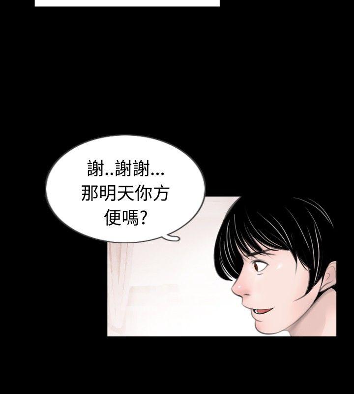 [韩国漫画] 新进训育 剧情,巨乳大奶#[15P]-10