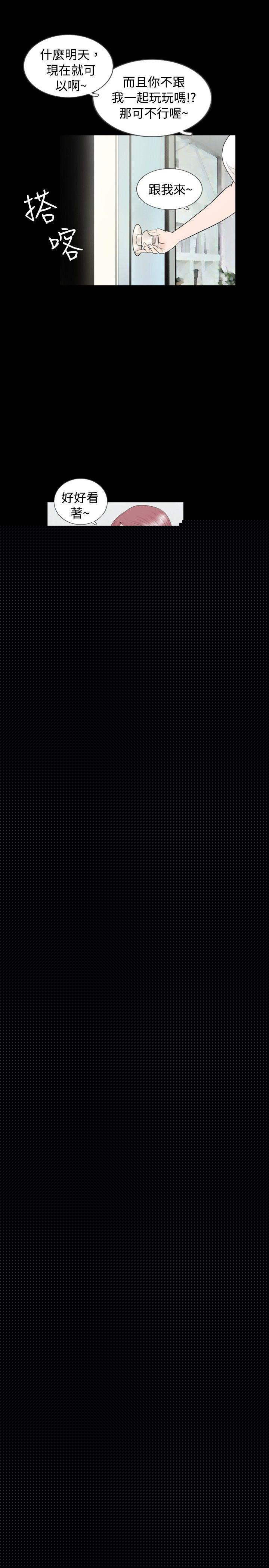 [韩国漫画] 新进训育 剧情,巨乳大奶#[15P]-11