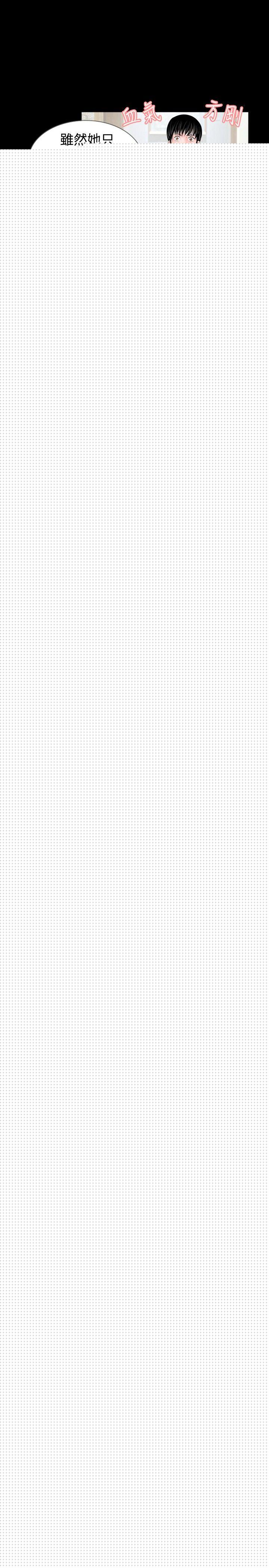 [韩国漫画] 新进训育 剧情,巨乳大奶#[15P]-13