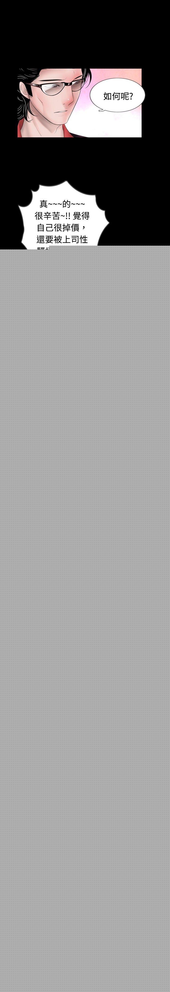 [韩国漫画] 新进训育 剧情,巨乳大奶#[15P]-3