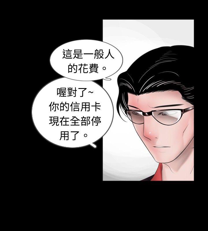 [韩国漫画] 新进训育 剧情,巨乳大奶#[15P]-6