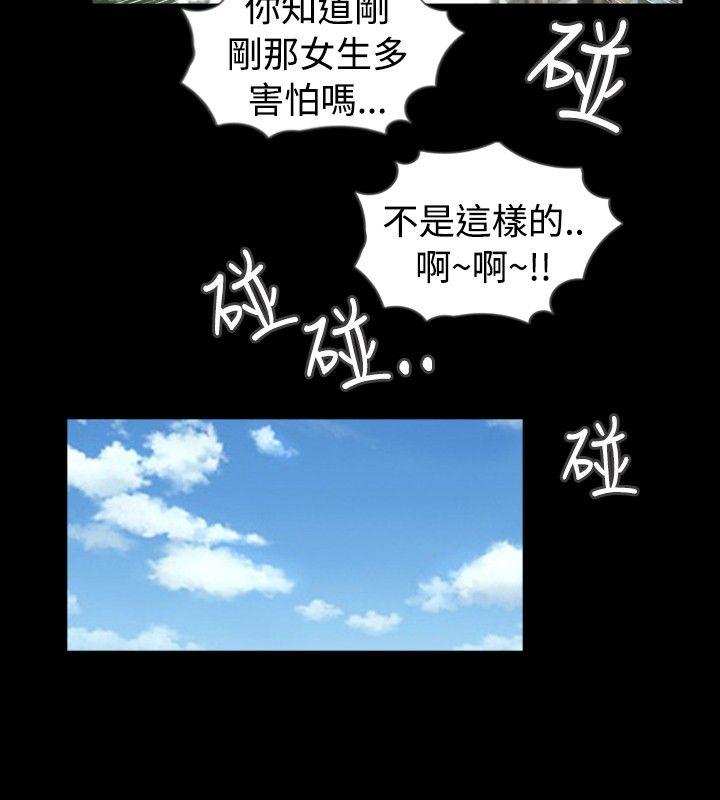 [韩国漫画] 新进训育 剧情,巨乳大奶#[15P]-12