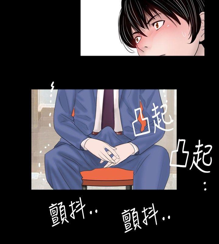 [韩国漫画] 新进训育 剧情,巨乳大奶#[15P]-14