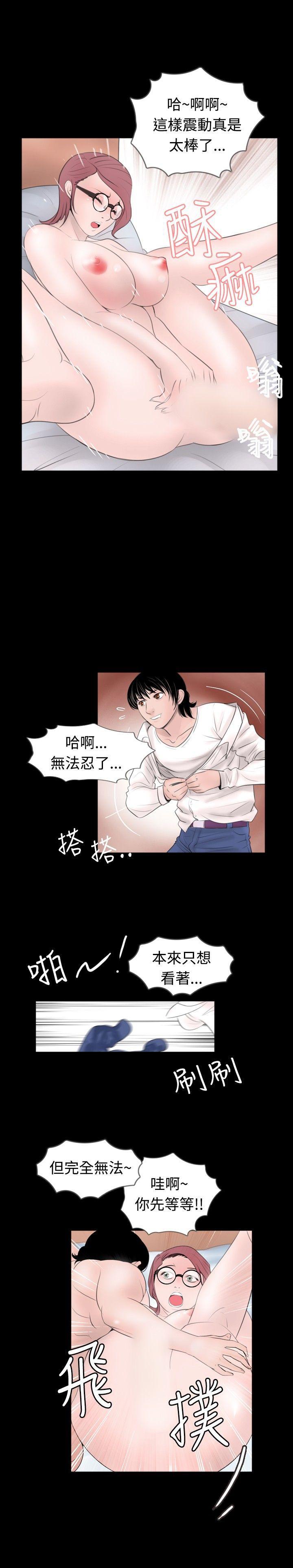 [韩国漫画] 新进训育 剧情,巨乳大奶#[15P]-15