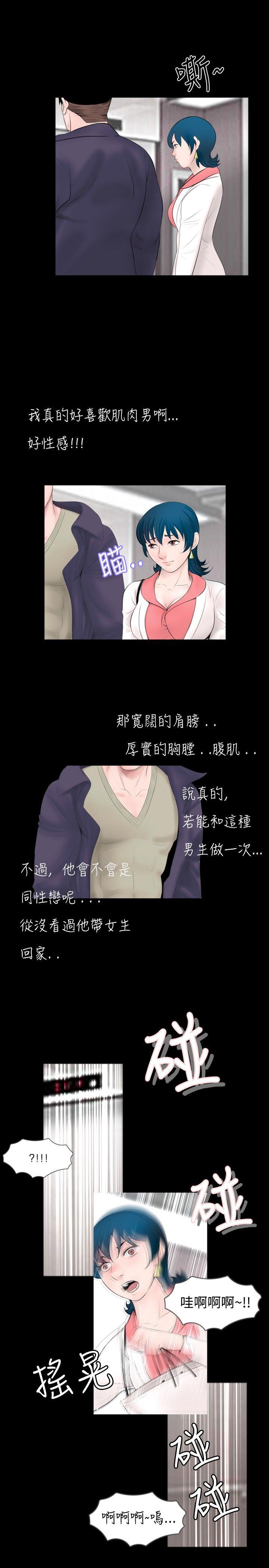 [韩国漫画] 新进训育 剧情,巨乳大奶#[15P]-5