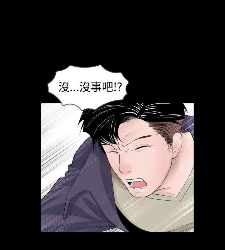 [韩国漫画] 新进训育 剧情,巨乳大奶#[15P]-6