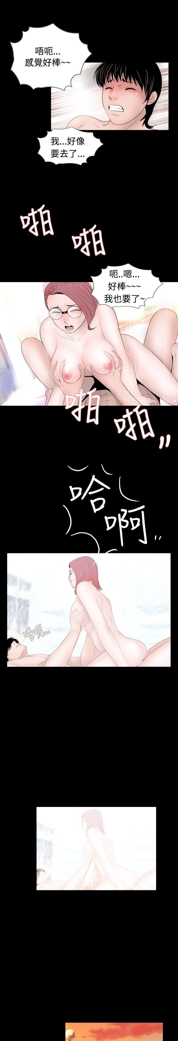 [韩国漫画] 新进训育 剧情,巨乳大奶#[15P]-13