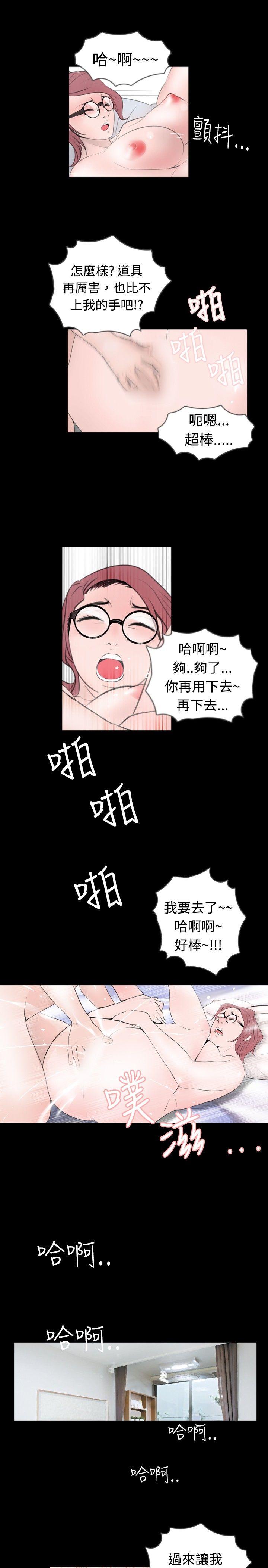 [韩国漫画] 新进训育 剧情,巨乳大奶#[15P]-3