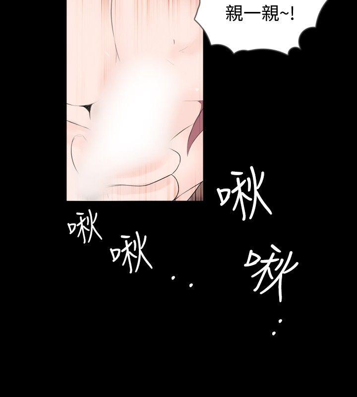 [韩国漫画] 新进训育 剧情,巨乳大奶#[15P]-4