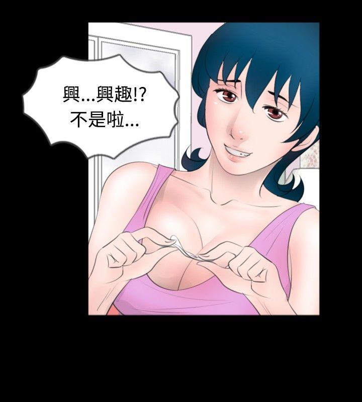 [韩国漫画] 新进训育 剧情,巨乳大奶#[15P]-14