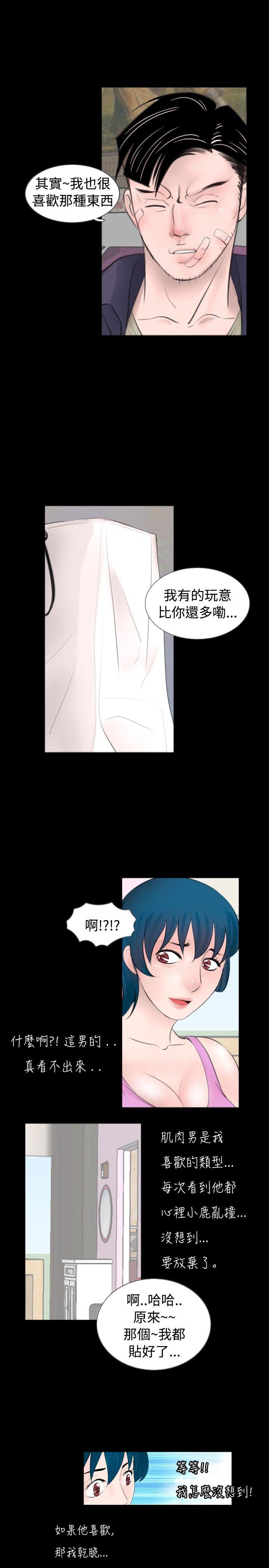 [韩国漫画] 新进训育 剧情,巨乳大奶#[15P]-15