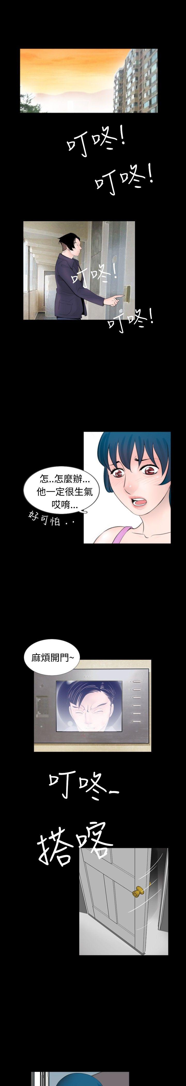 [韩国漫画] 新进训育 剧情,巨乳大奶#[15P]-7