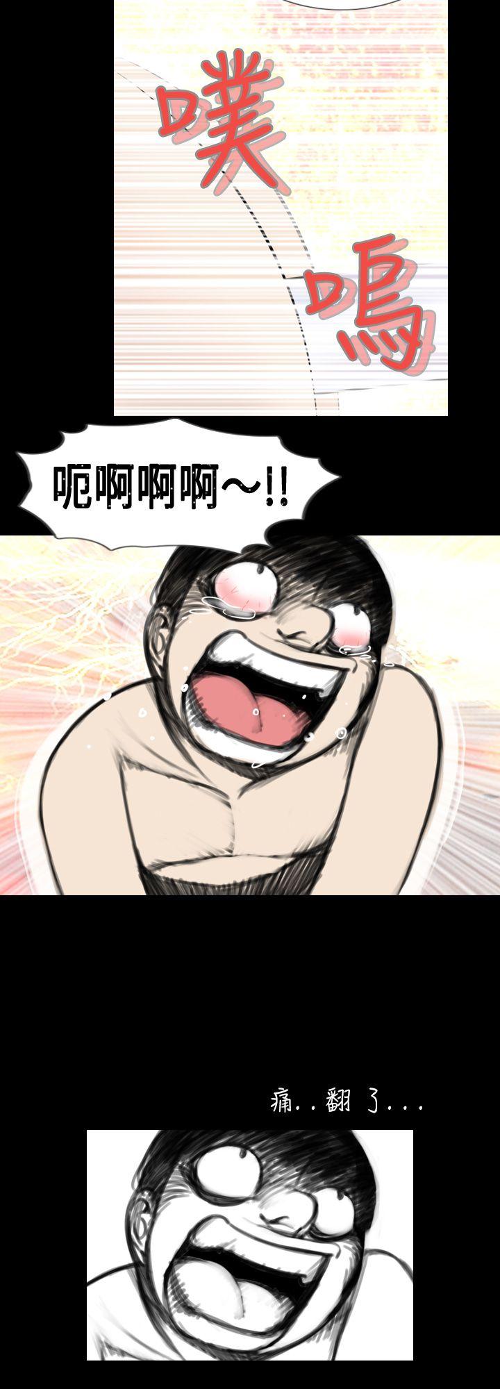 [韩国漫画] 新进训育 剧情,巨乳大奶#[18P]-12