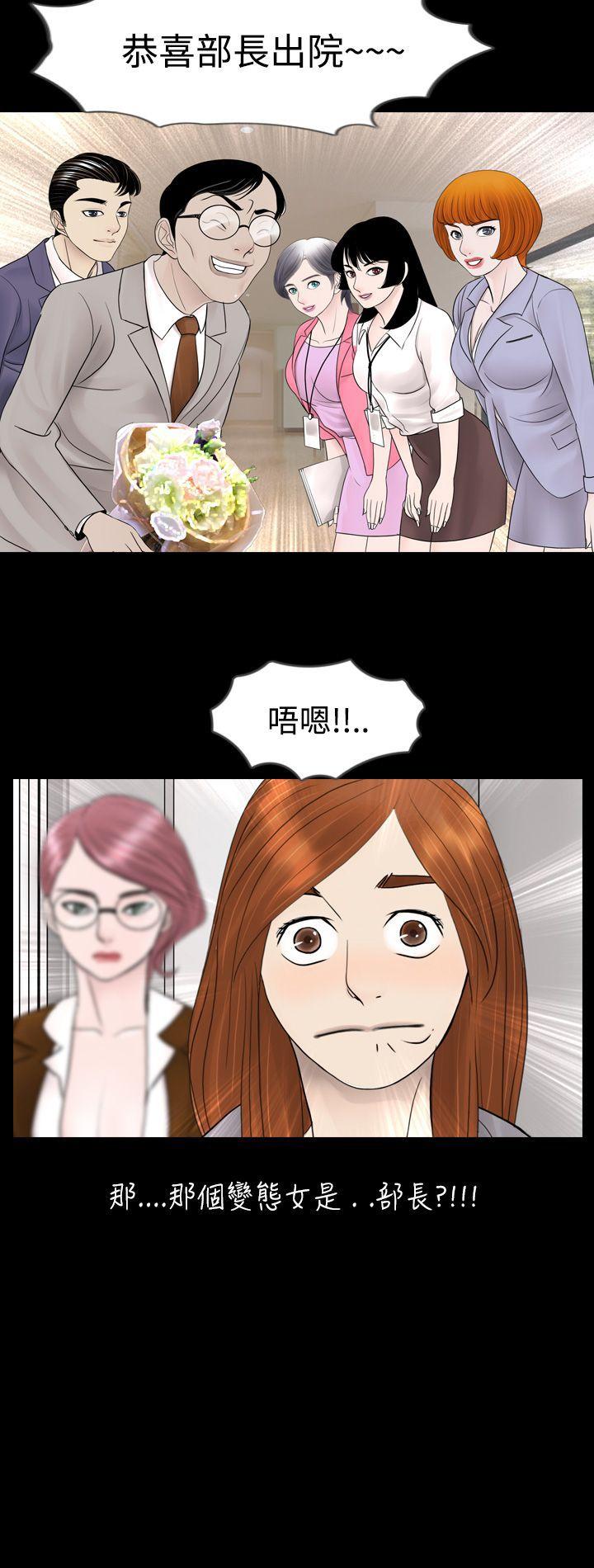 [韩国漫画] 新进训育 剧情,巨乳大奶#[18P]-18