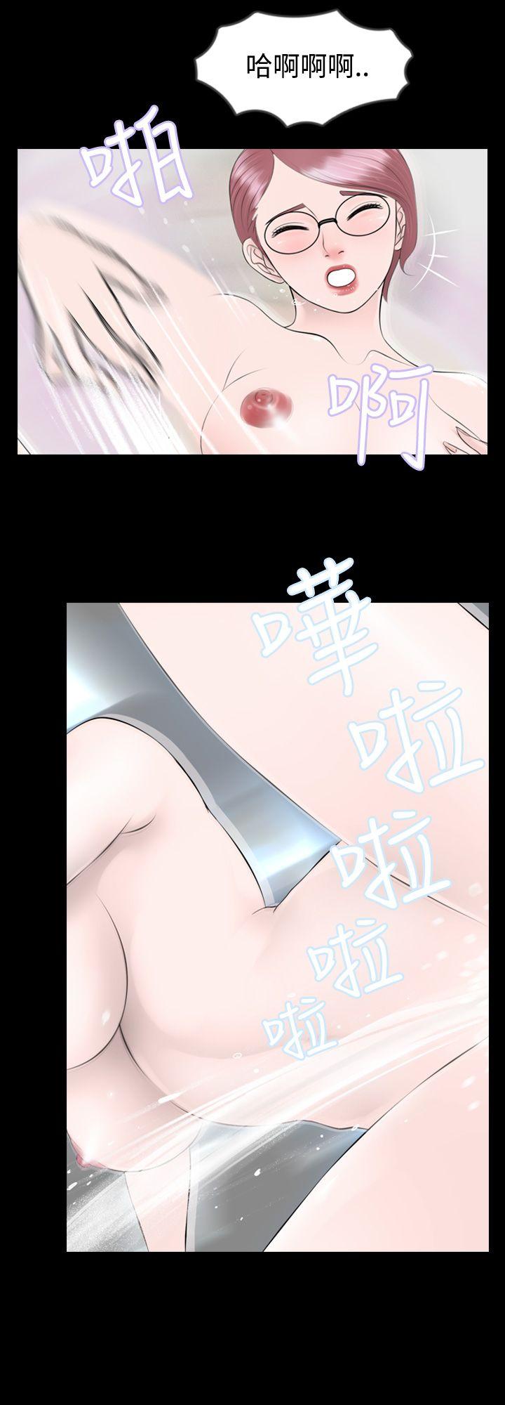 [韩国漫画] 新进训育 剧情,巨乳大奶#[18P]-4