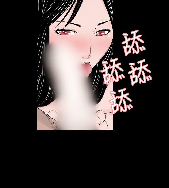 [韩国漫画] 新进训育 剧情,巨乳大奶#[15P]-2