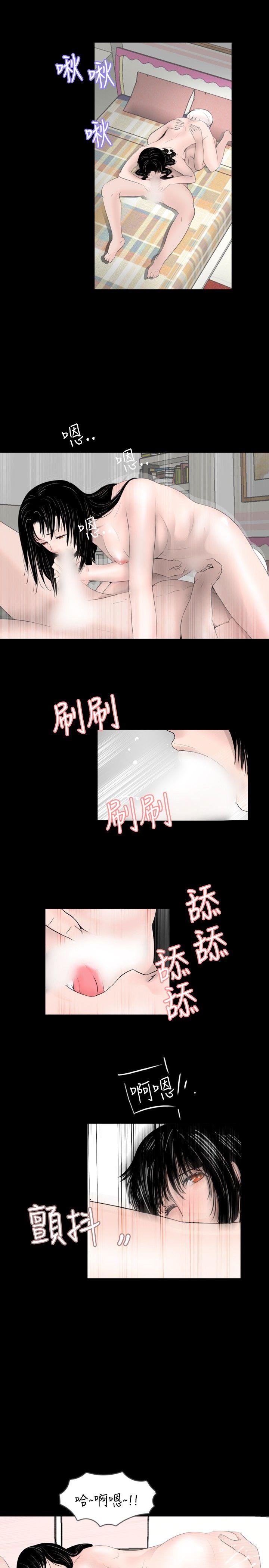 [韩国漫画] 新进训育 剧情,巨乳大奶#[15P]-3