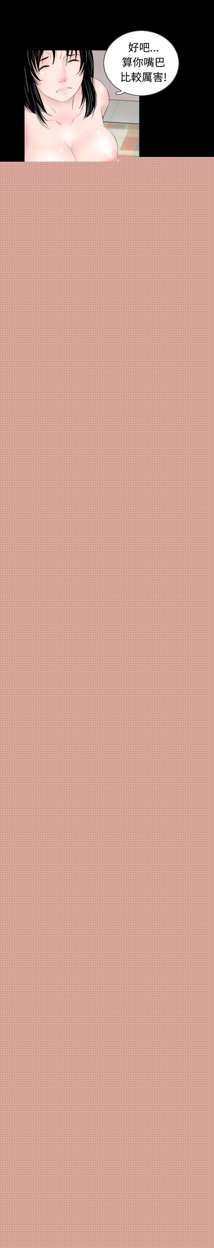 [韩国漫画] 新进训育 剧情,巨乳大奶#[15P]-5