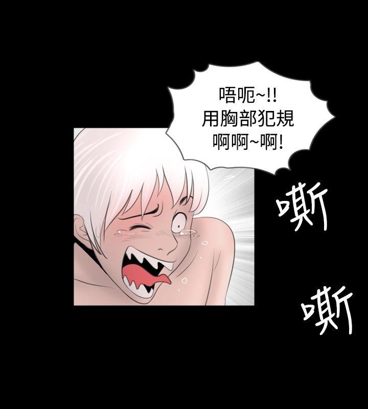 [韩国漫画] 新进训育 剧情,巨乳大奶#[15P]-8
