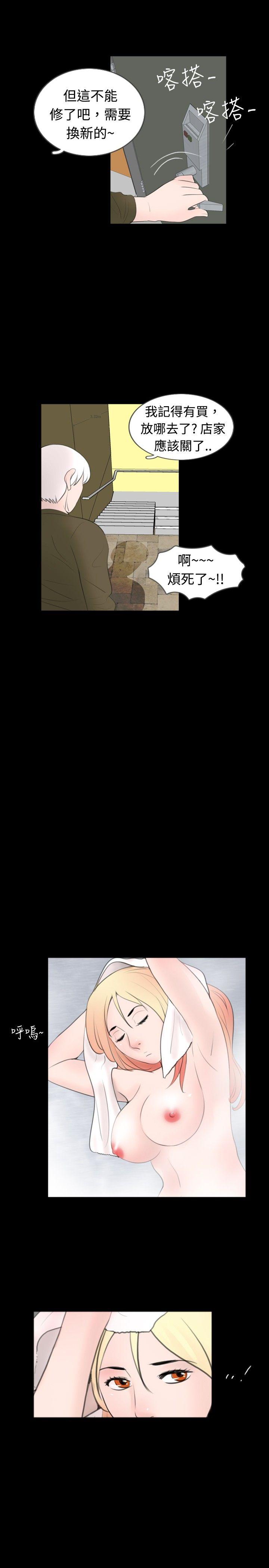 [韩国漫画] 新进训育 剧情,巨乳大奶#[17P]-11