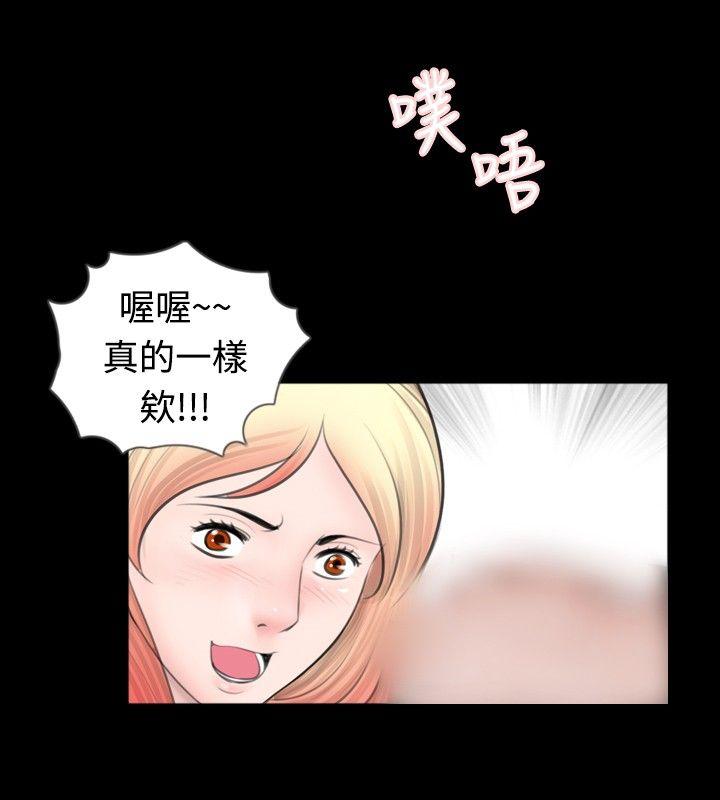 [韩国漫画] 新进训育 剧情,巨乳大奶#[17P]-14
