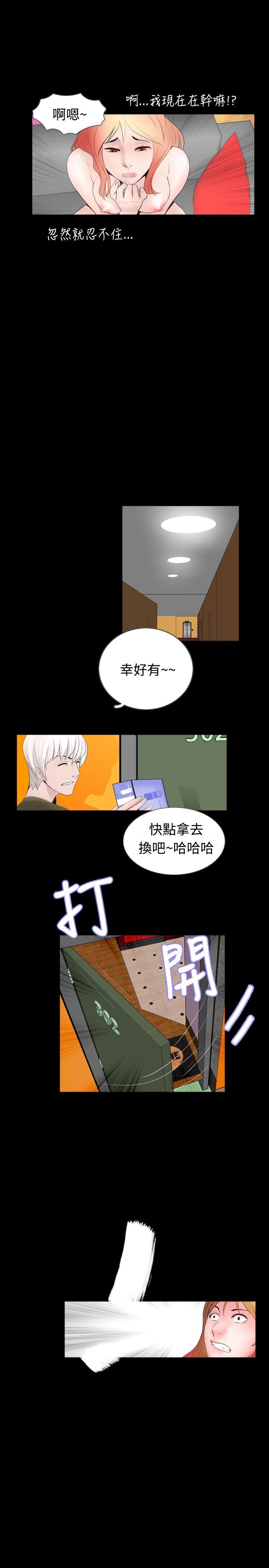 [韩国漫画] 新进训育 剧情,巨乳大奶#[17P]-17