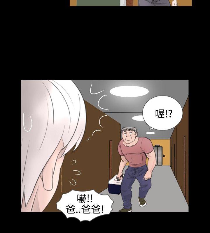[韩国漫画] 新进训育 剧情,巨乳大奶#[17P]-4