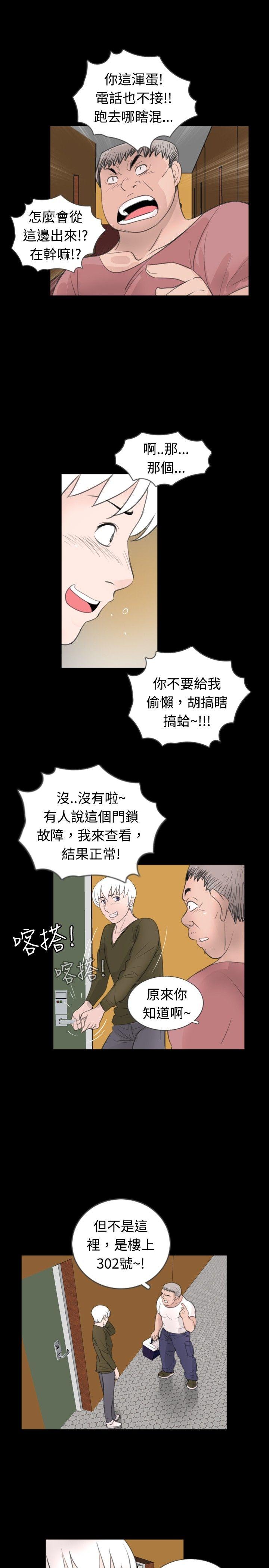 [韩国漫画] 新进训育 剧情,巨乳大奶#[17P]-5