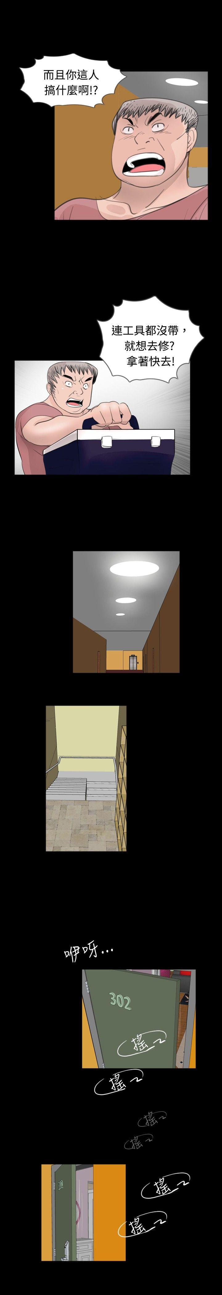 [韩国漫画] 新进训育 剧情,巨乳大奶#[17P]-7