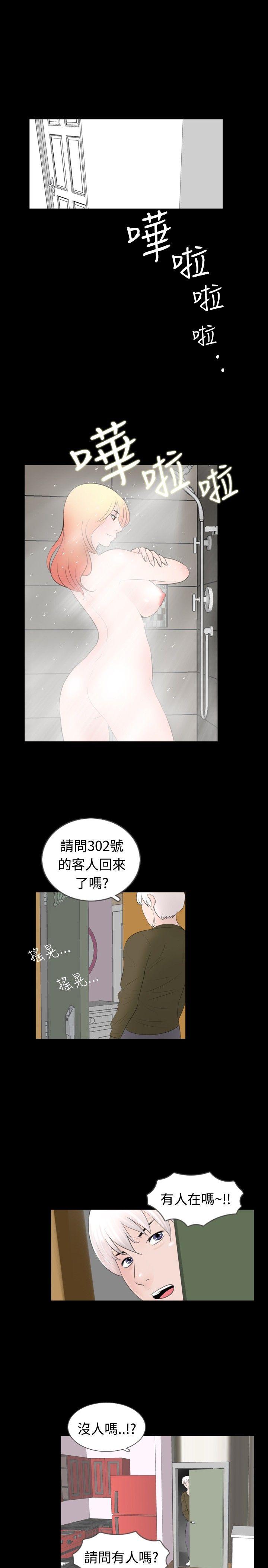 [韩国漫画] 新进训育 剧情,巨乳大奶#[17P]-9
