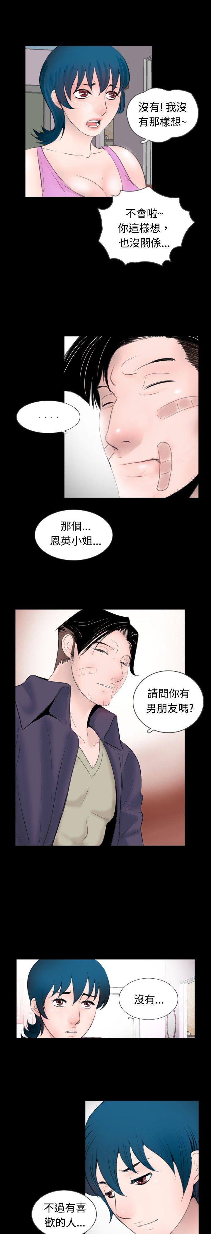[韩国漫画] 新进训育 剧情,巨乳大奶#[17P]-11