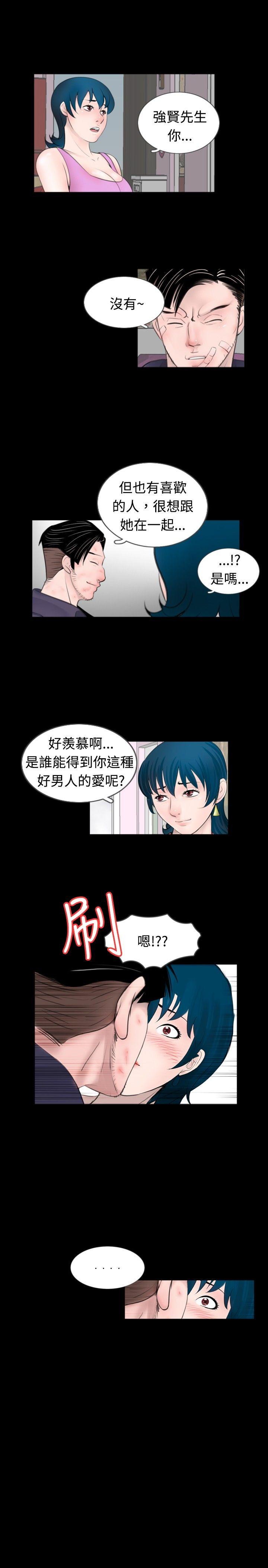 [韩国漫画] 新进训育 剧情,巨乳大奶#[17P]-13