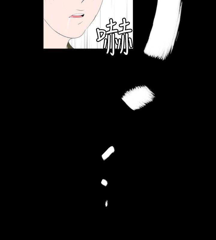 [韩国漫画] 新进训育 剧情,巨乳大奶#[17P]-2